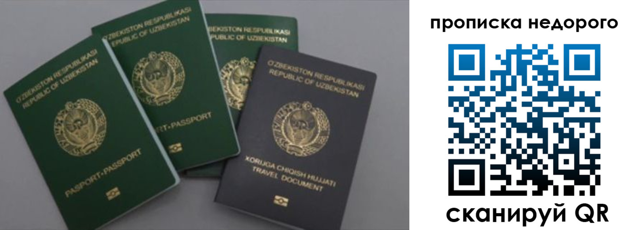 регистрация для школы в Колпашево