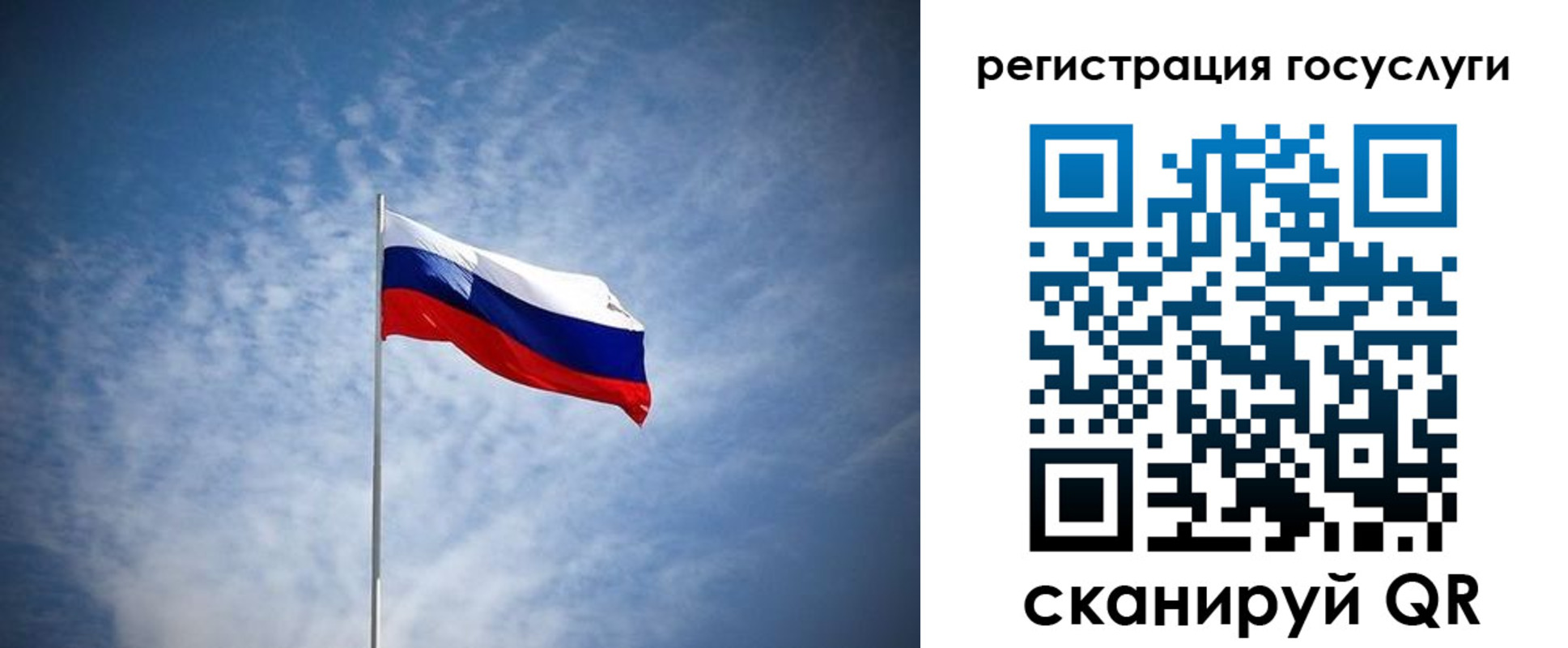 прописка паспорт в Колпашево
